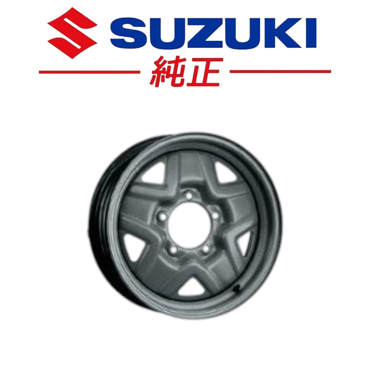 ☆新品未使用品☆ スズキ 純正 JB64 ジムニー カラードスチール