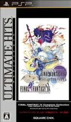 Thumbnail of PSP - Final Fantasy IV: The Complete Collection - Ultimate Hits