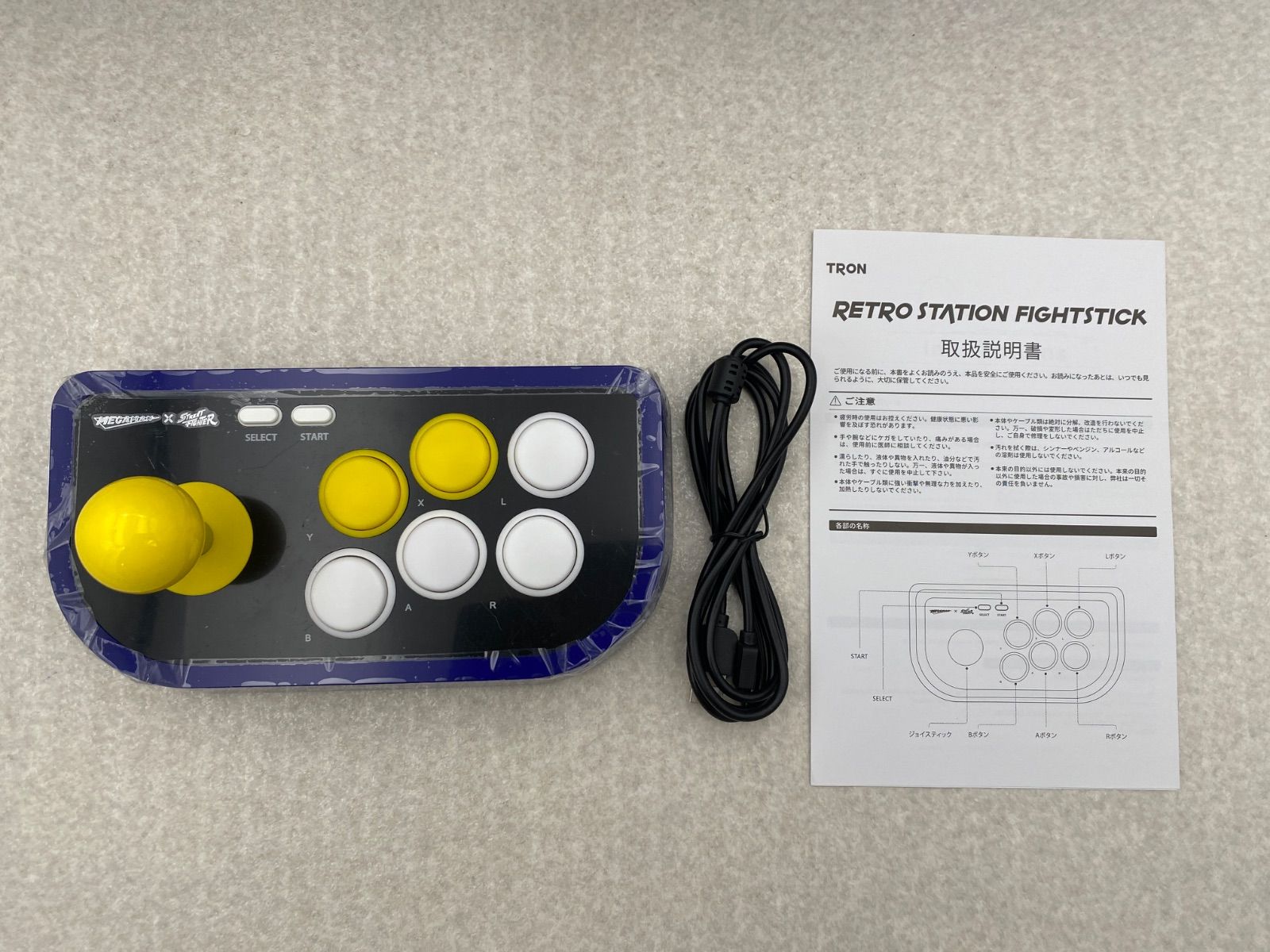 RETRO STATION