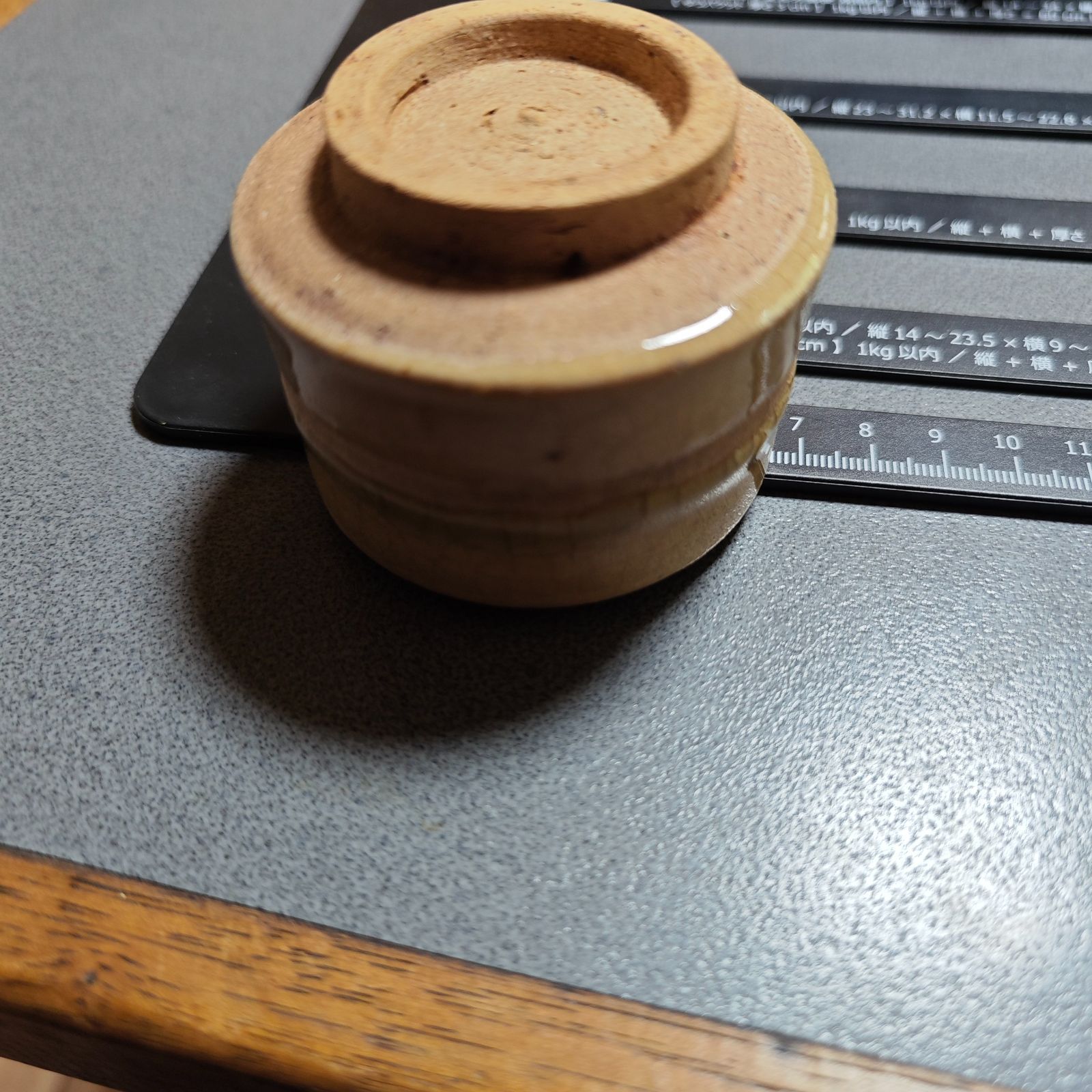 湯呑み