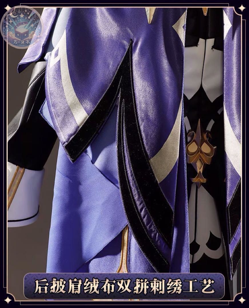 武器追加可 コスチューム
