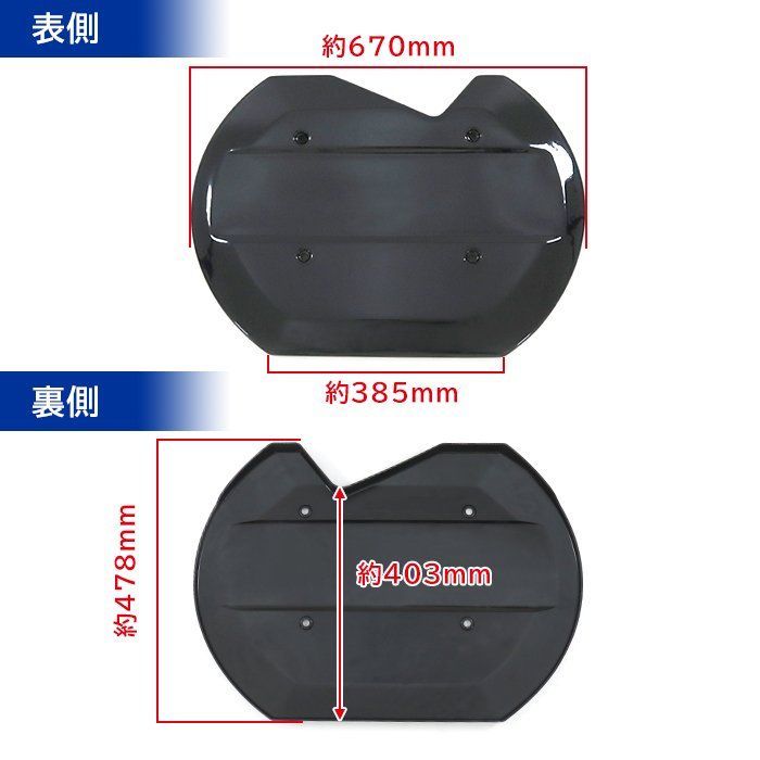 新品未使用 ジムニーJB64・74背面タイヤレスカバーピアノブラック ABS製 JB64W JB74W ジムニー 背面タイヤレス カバー ピアノブラック