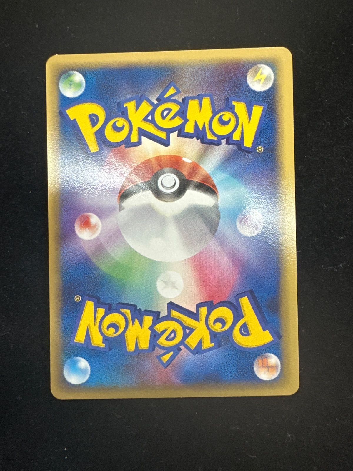 ブースター 102/PCG-P Meiji PROMO A849 - メルカリ