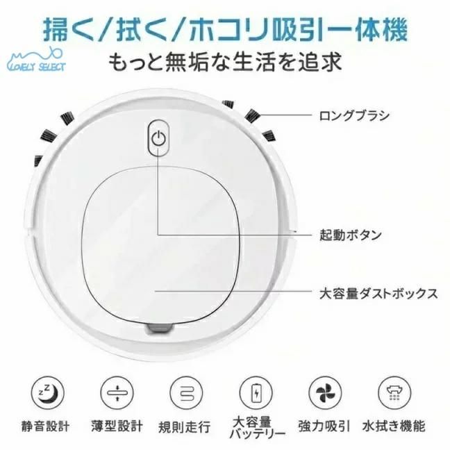 静音