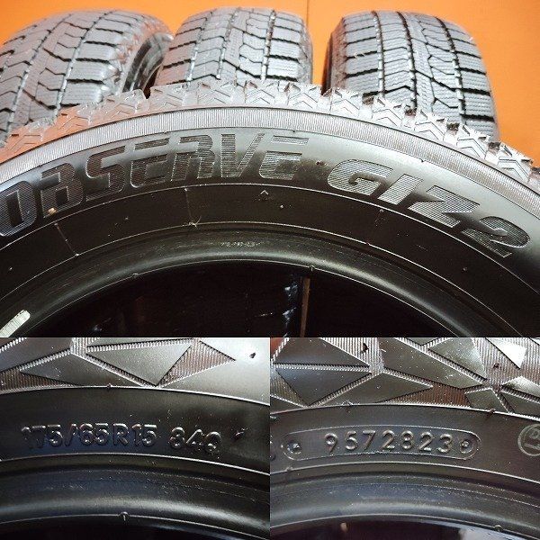 TOYO OBSERVE GIZ2 175/65R15 15インチ スタッドレス 4本 23年製