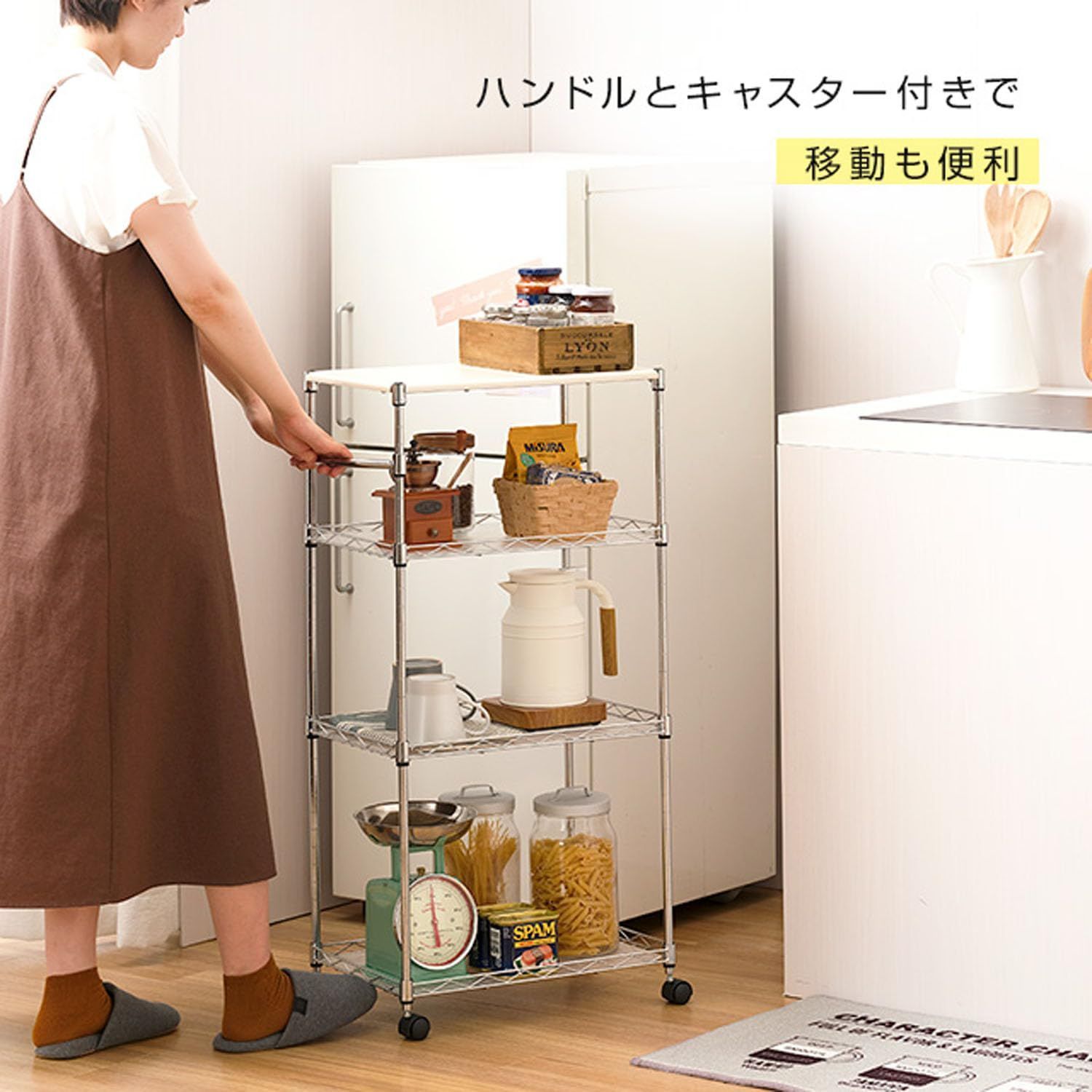 在庫処分 ハンドルとキャスター付きで移動らくらく ホワイト 白 作業台 木製天板 シート付き EP453090-4 幅30×奥行45×高さ91.5cm 耐荷重120kg 隙間収納 スリム 4段 可動棚 幅30cm ランドリー収納 キッチンワゴン ワゴン