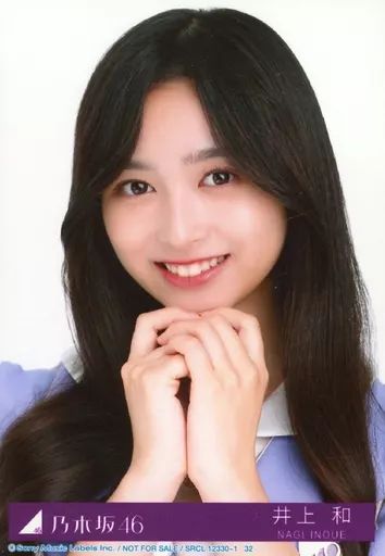 中古】生写真(乃木坂46) 32：井上和/CD「ここにはないもの TYPE-A