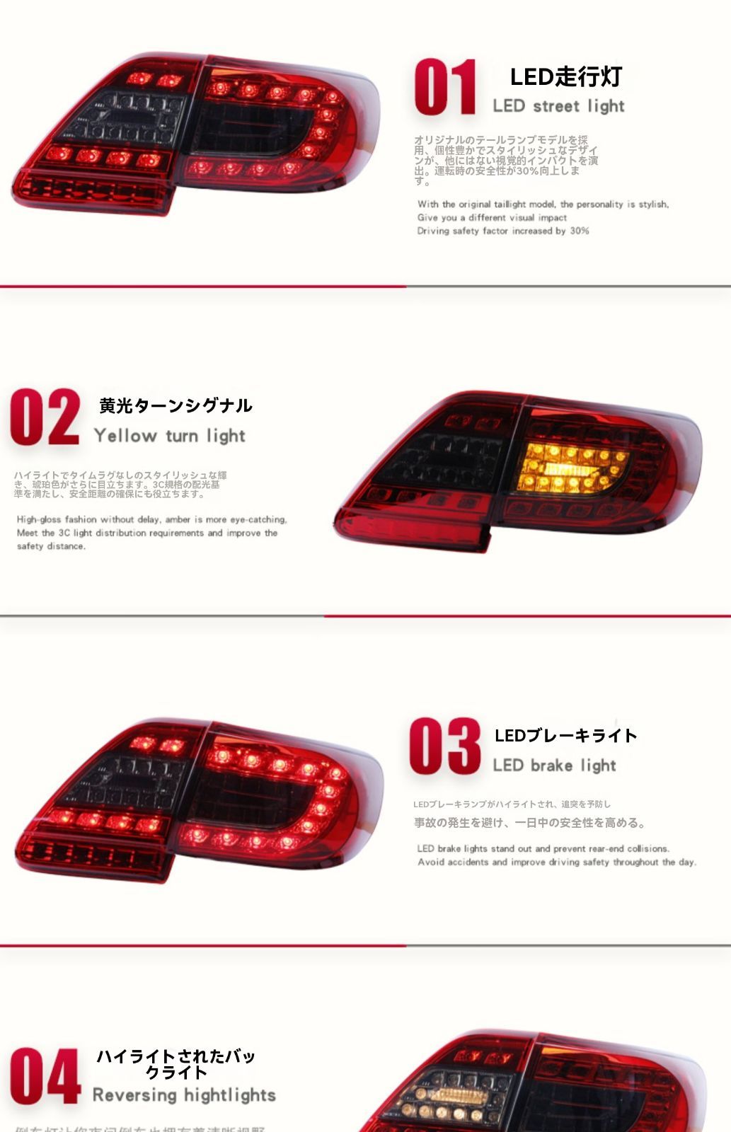 11-13対応 テールランプ左右セット