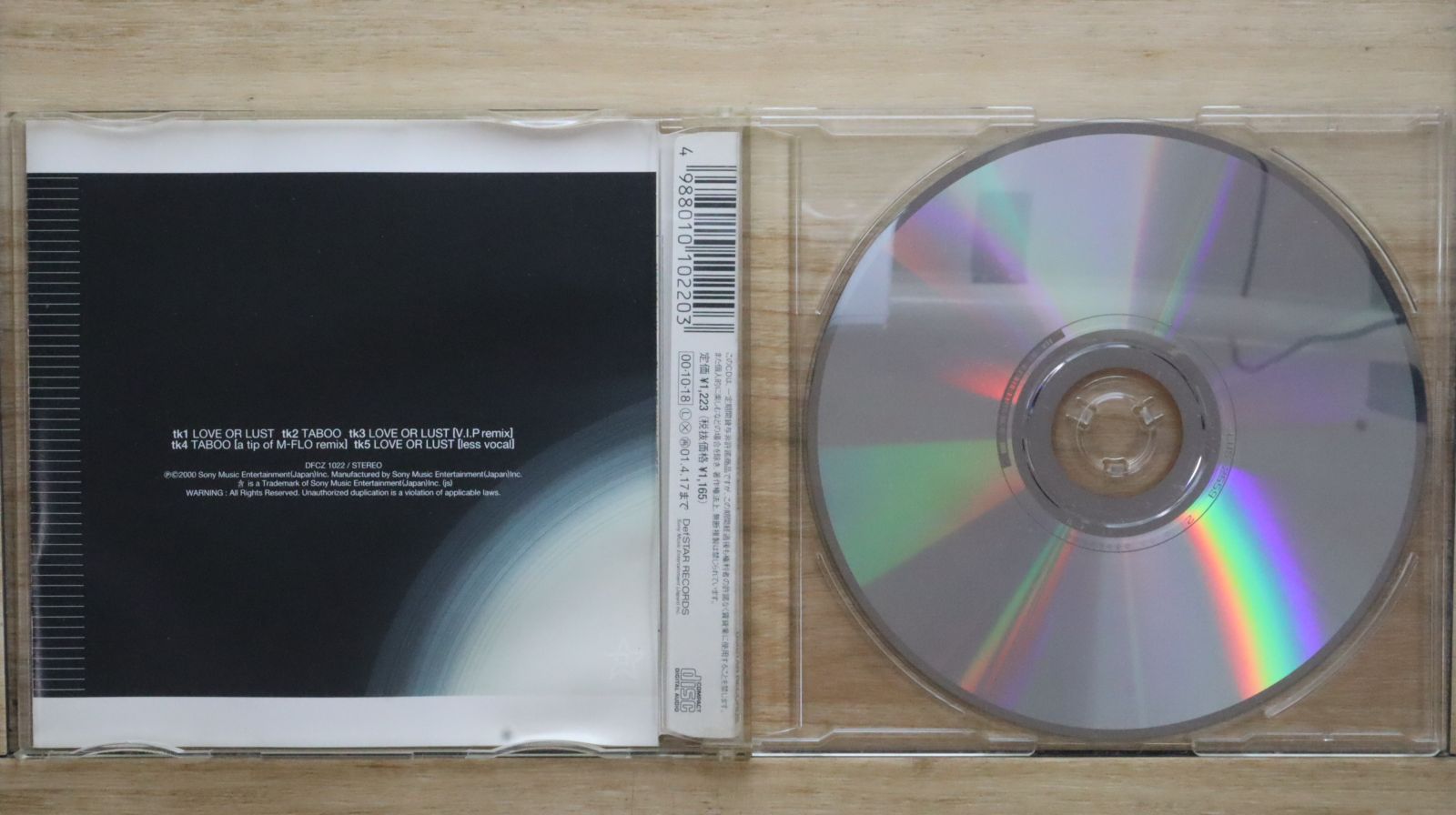 国内盤CD☆平井堅/Ken Hirai□ LOVE OR LUST 【DFCZ1022