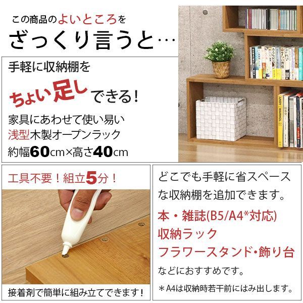 ホワイト木製オープンシェルフ 20段棚収納 スリムラック 2段 オープン