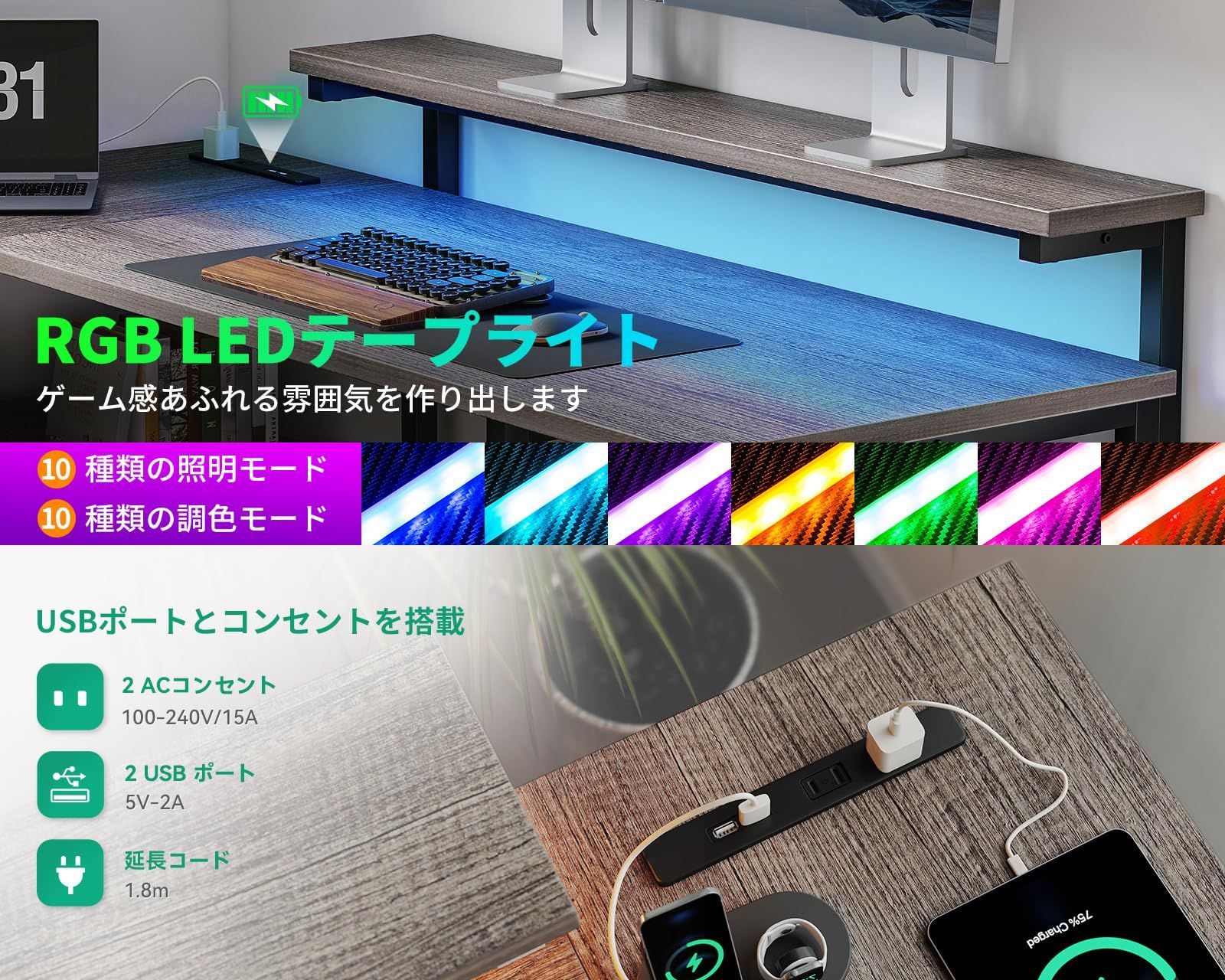 AODK ゲーミングデスク パソコンデスク ラック&コンセント付き