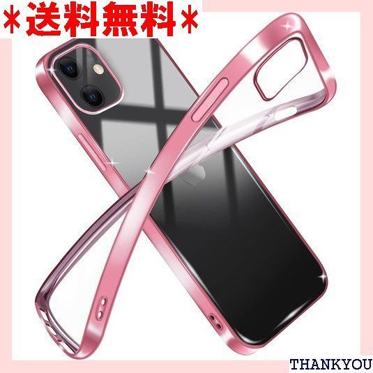 iPhone 12 用ケース iPhone 12 Pro 用ケース クリア 透明 tpu