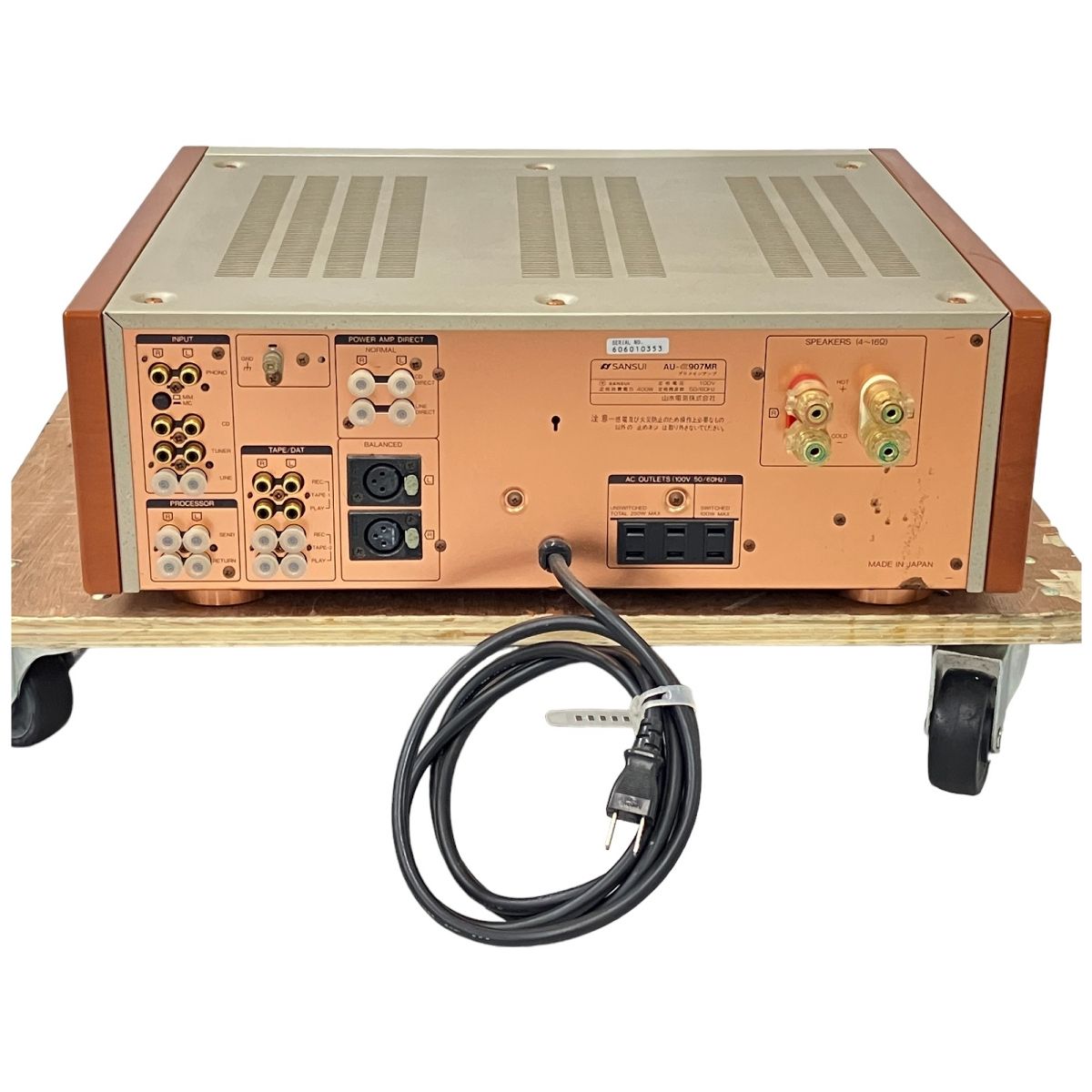 SANSUI AU-a907MR プリメインアンプ