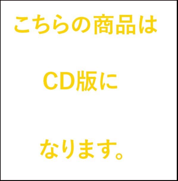 ☆満月に聴く音楽 満月のパワーを最大限に発揮 ムーンセラピー