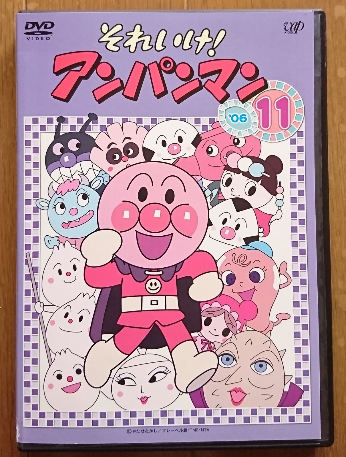 レンタル版DVD】それいけ! アンパンマン '06-11 原作:やなせたかし