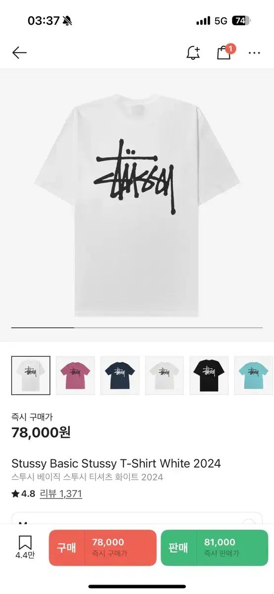 STUSSY ステューシー 半袖