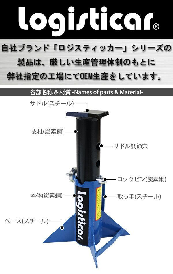 ジャッキスタンド フォークリフト 重機 車 定格荷重計約12t 約12000kg 2台セット 高さ約245mm～420mm 4段階調節 2基 ウマ 馬 ジャッキ リジッドラック ジャッキアップ メンテナンス 整備 j-stand-t6-12t (カラー:レッド) - メルカリ