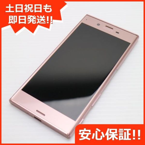 Xperia - 美品ソフトバンクXperia XZ601SOピンク判定◯アンドロイド7.0 SIMフリー SONY Xperia XZ 32GB 601SO Softbank ○判定判定