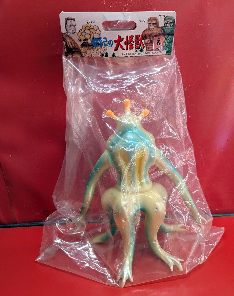 M1号 世紀の大怪獣東宝怪獣シリーズ ドゴラ 蓄光成型緑 銀オレンジ塗装