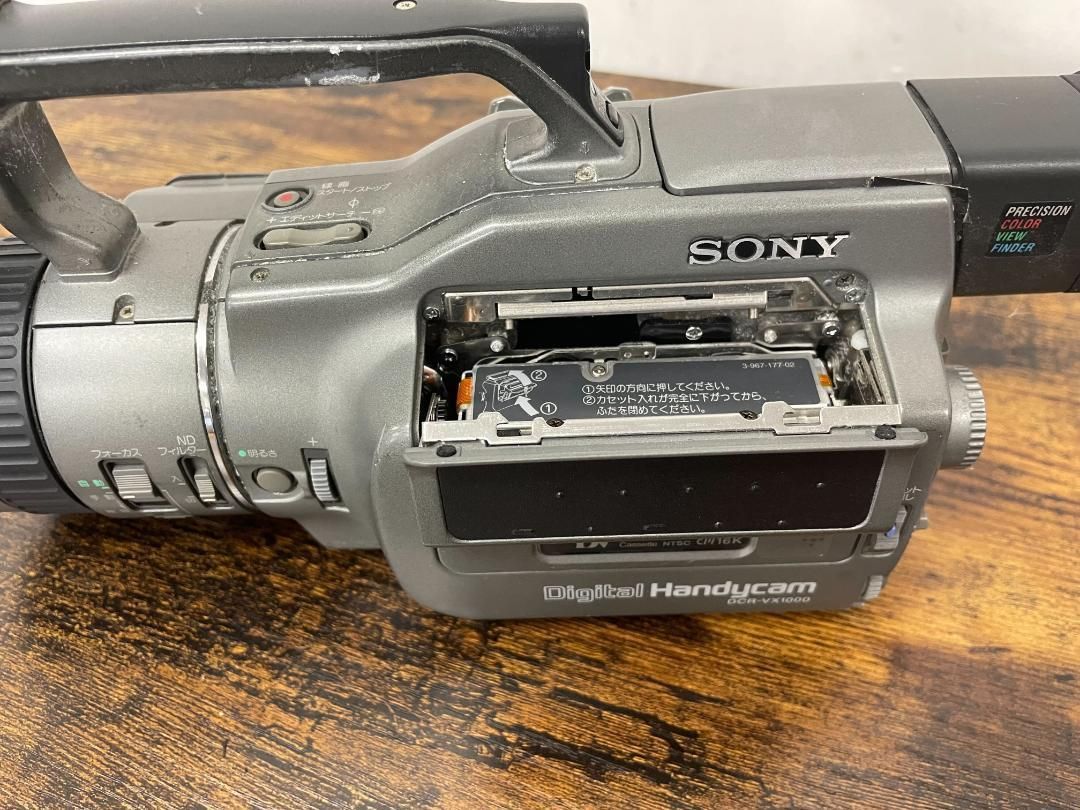 ジャンク品】SONY DCR-VX1000 デジタルビデオカメラレコーダー 楽天市場】【中古】SONY DCR-VX1000 デジタルビデオカメラ