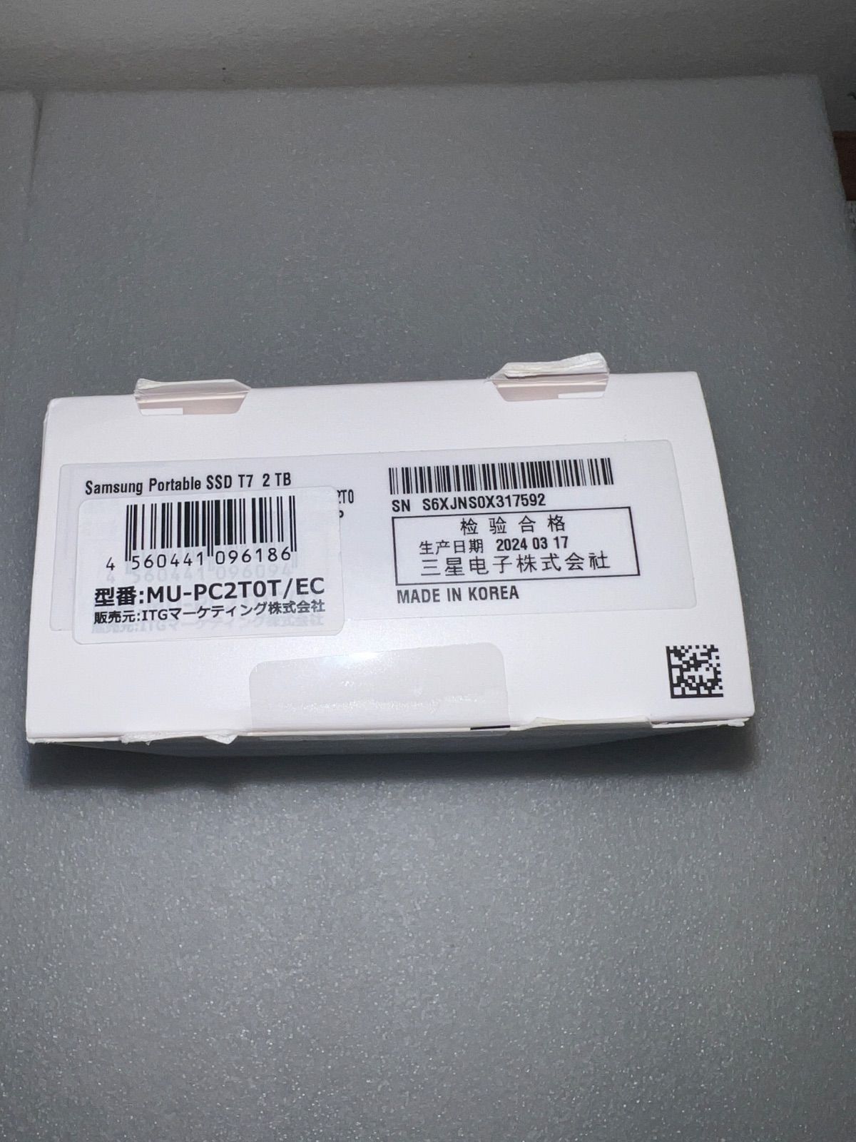 Samsung Portable SSD T7 2TB