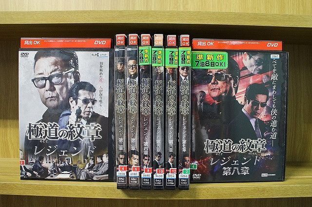 日本未発売 ＤＶＤ－ＢＯＸ／福本伸行 白竜 8本セット DVD 通販 