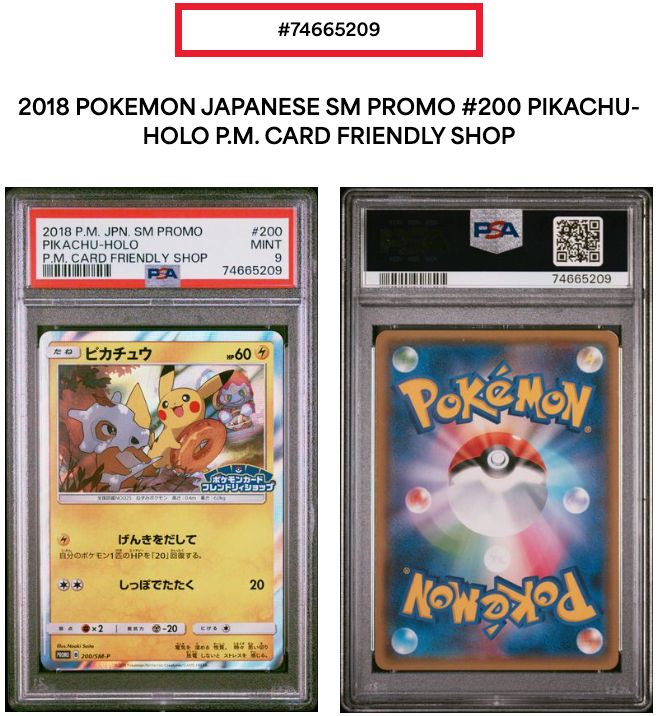 【PSA9】レッドのピカチュウPSA9 ワンオーナー レッドのピカチュウ 2018年 PSA9 プロモ 25-02-044)【PSA9