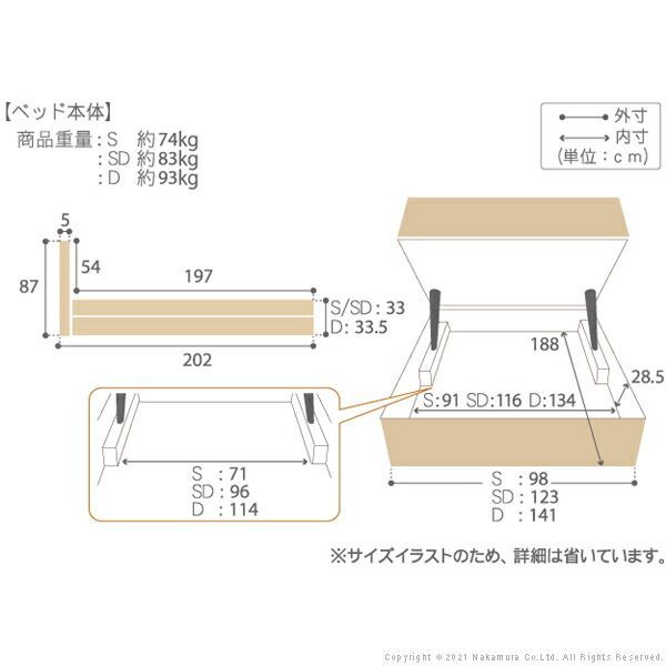 寝具 日本製