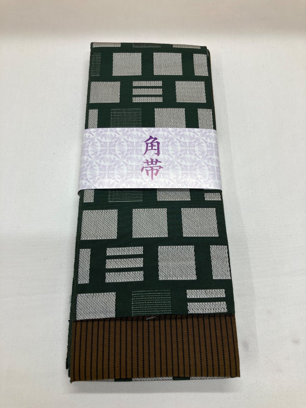 和服