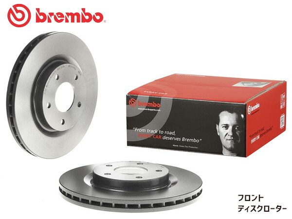 ブレンボ ディスクローター デリカ D:5 D5 CV5W フロント  09N26411 2枚セット 07/01～12/07 brembo 送料無料