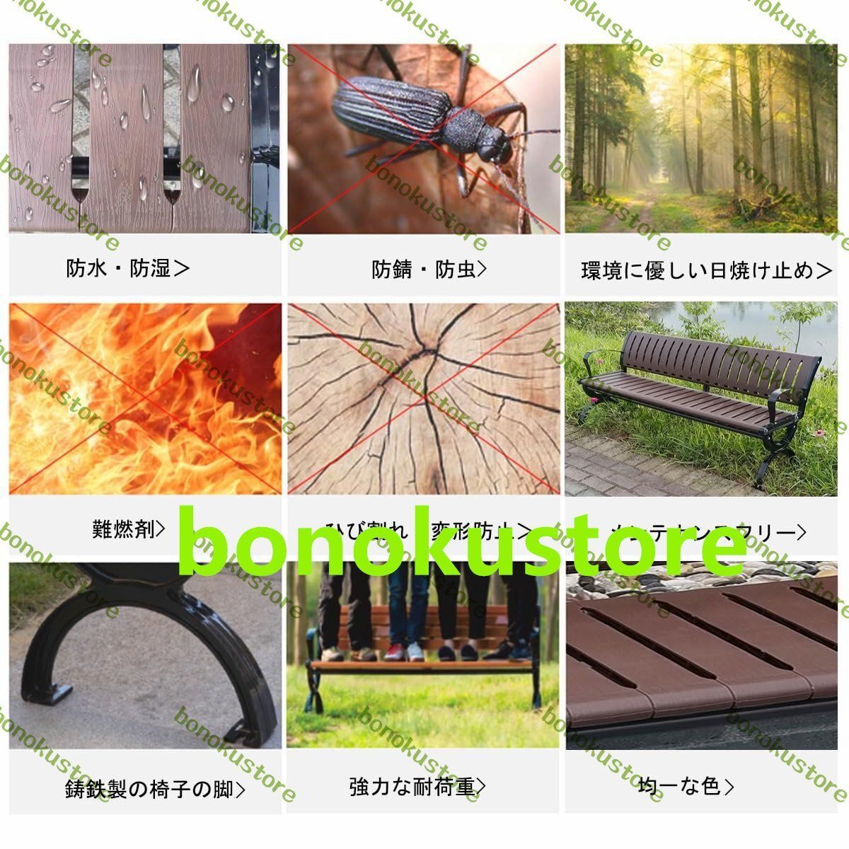 公園 120cm