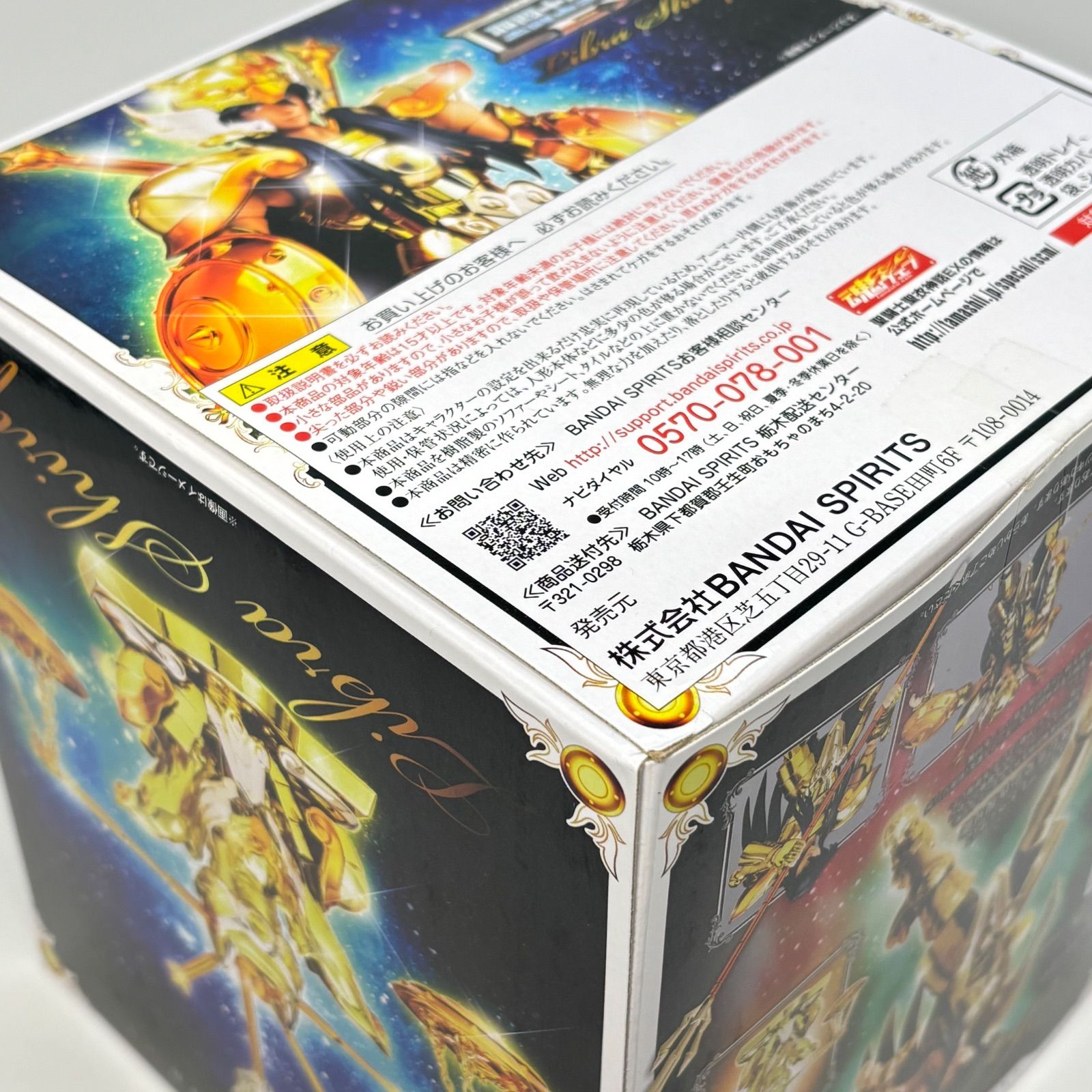 未開封】 聖闘士聖衣神話EX ライブラ紫龍 天秤座座 黄金聖衣 聖 未開封】 聖闘士聖衣神話EX ライブラ紫龍 天秤座座 黄金聖衣 聖
