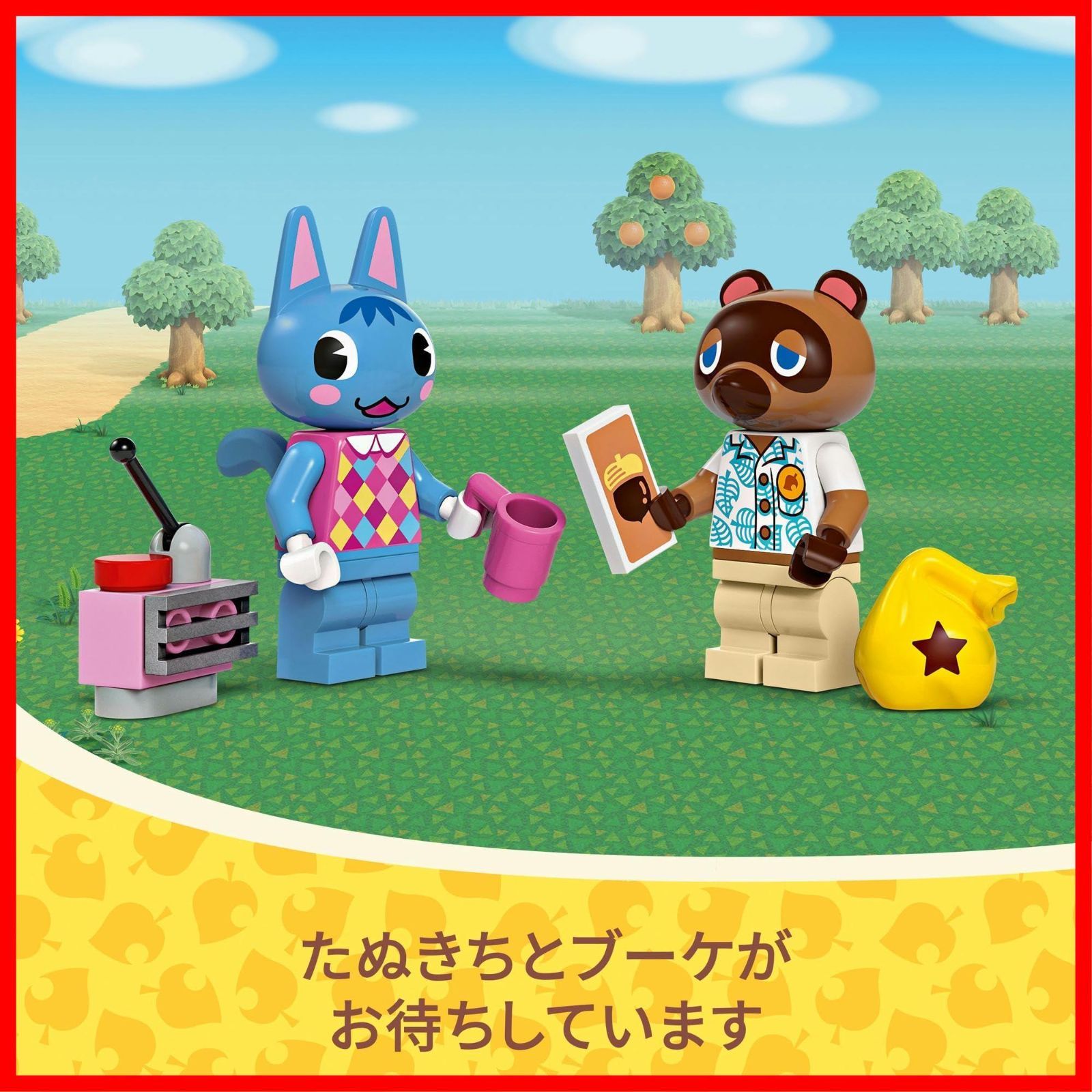 たぬきち商店 Part-time job at the black company Tanuki Shoten [Animal