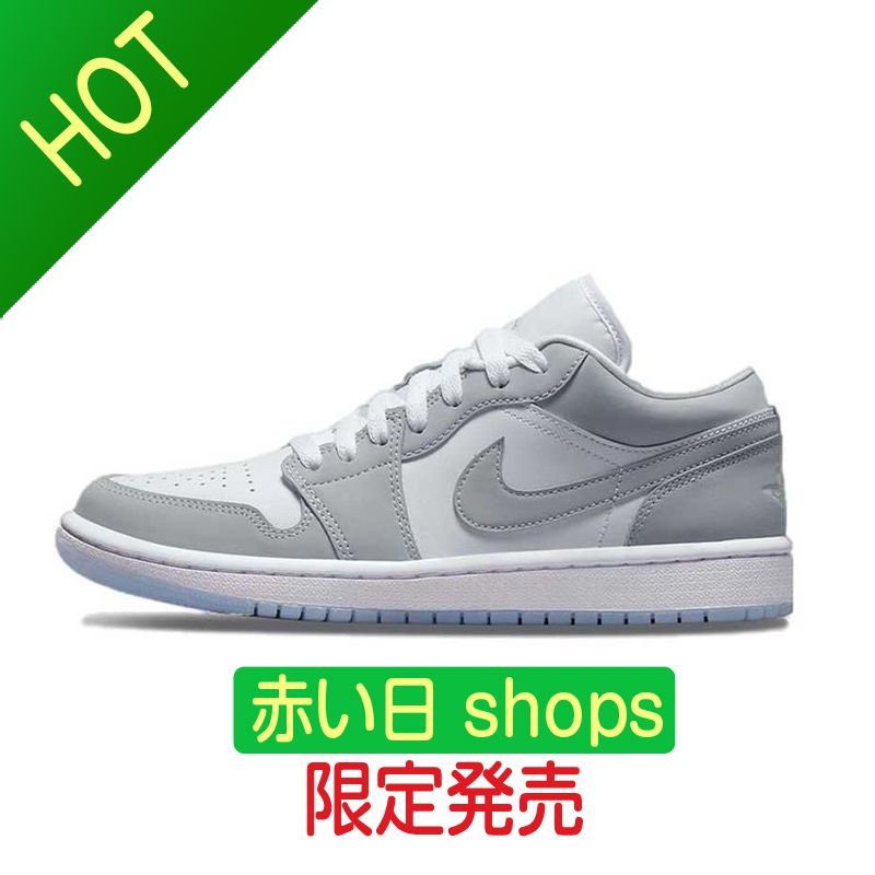 今日は値下げしました 新品Nike Women's Air Jordan 1 Low 