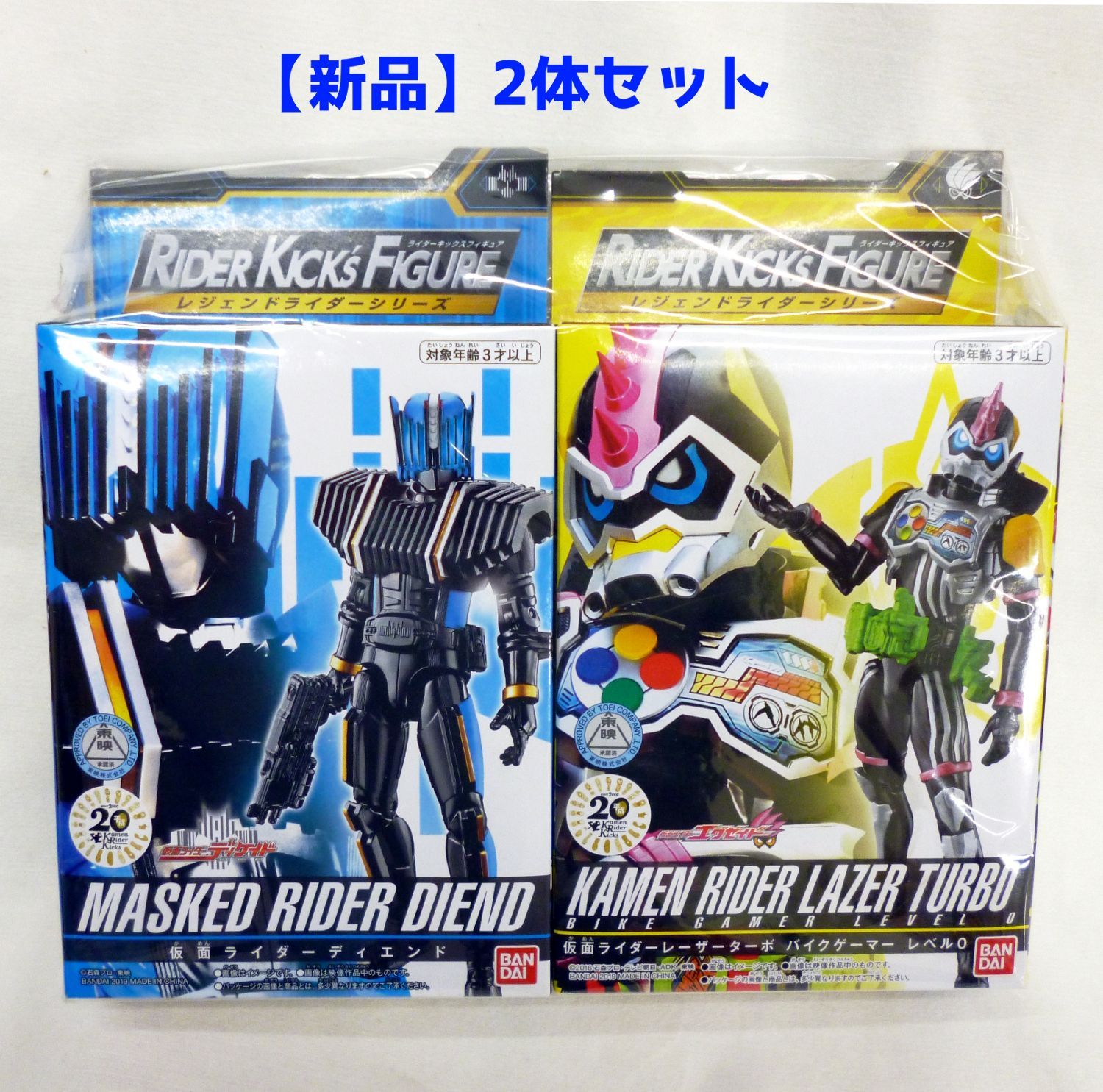 中古】「未使用品」仮面ライダー レジェンドライダーシリーズEX 仮面