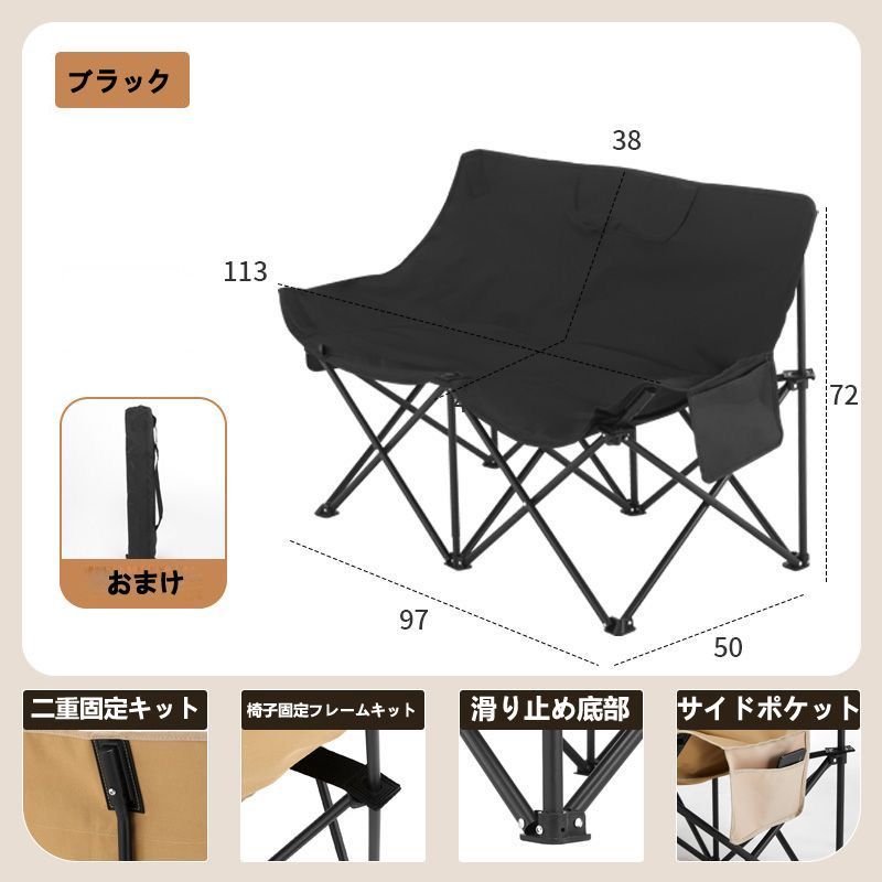 野外ピクニック用 折りたたみ収納