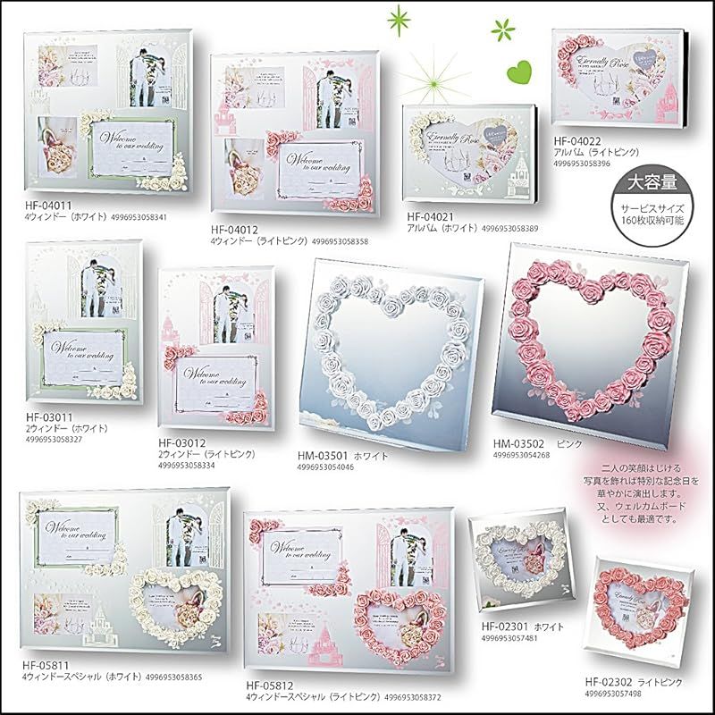 エターナリーローズフォトフレーム（ライトピンク）