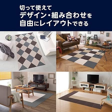 吸着|撥水 タイルマット