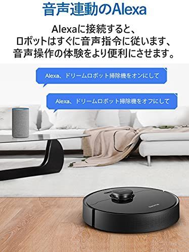 【開封未使用】 Dreame L10Pro ロボット掃除機 3D高精度障害物検知