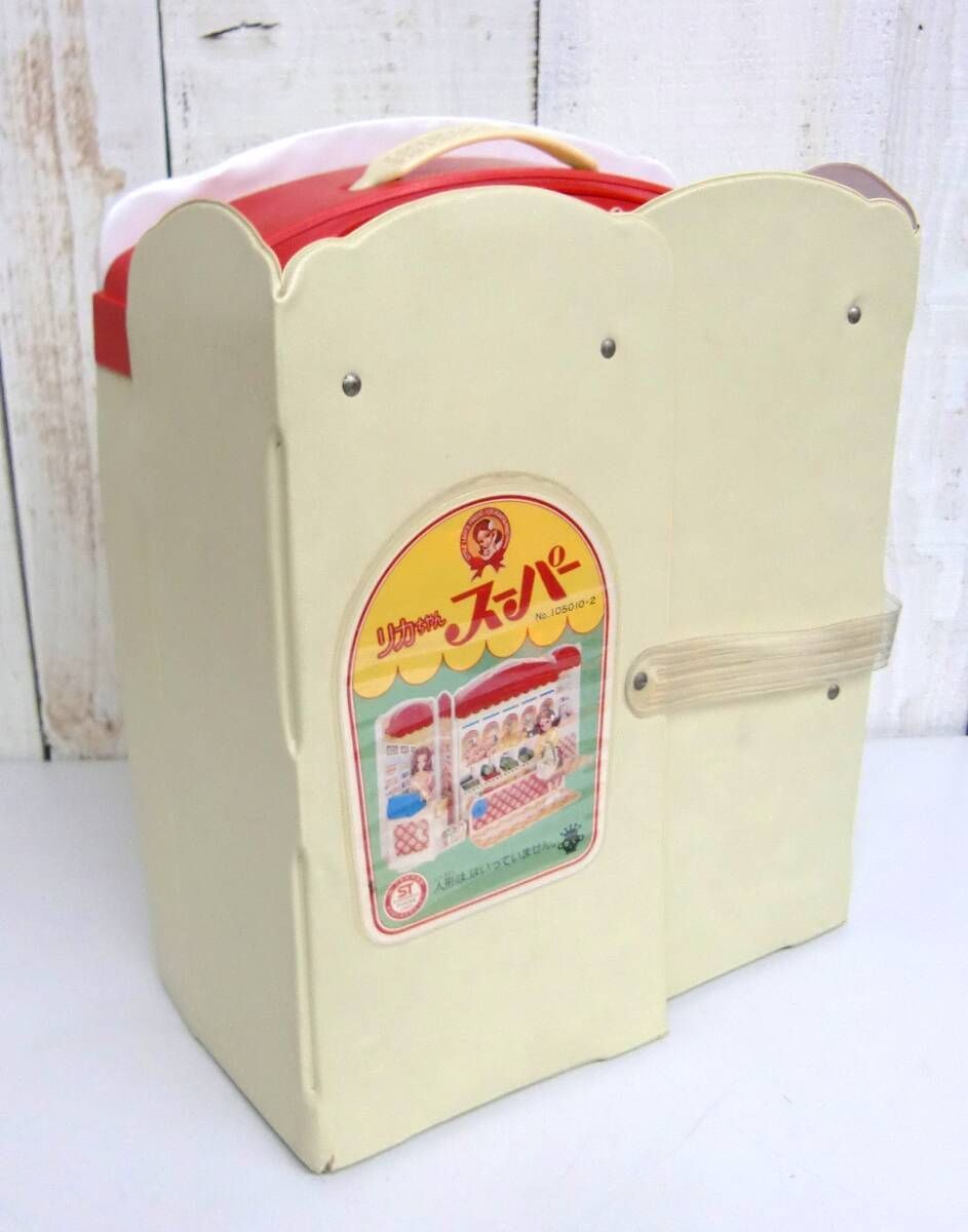 当時物 ＊TAKARA タカラ ＊リカちゃん スーパー No.105010・2 ＊ドールハウス ごっこ遊び ままごと おもちゃ 玩具 【ハイチェア】