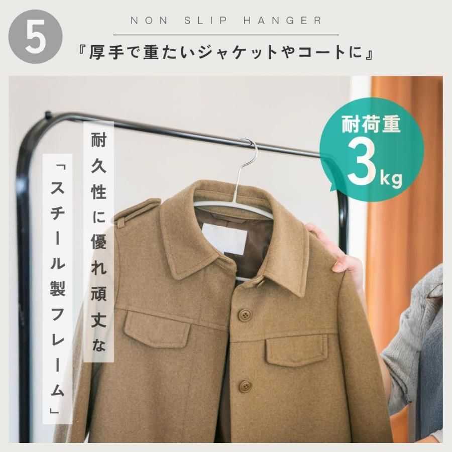 すべらないハンガー 跡が付かないハンガー