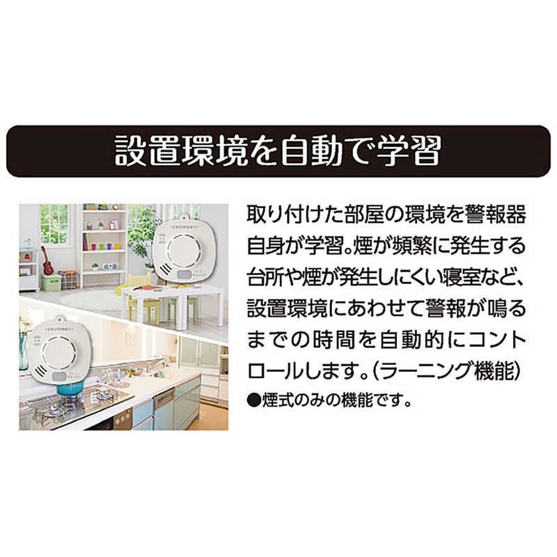 煙式