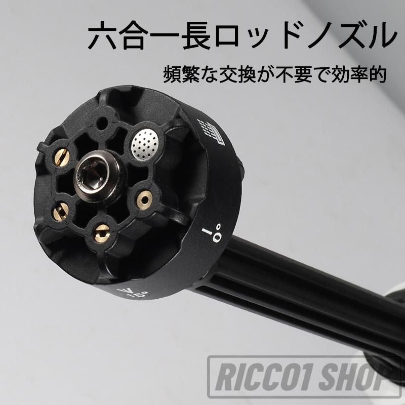 充電式