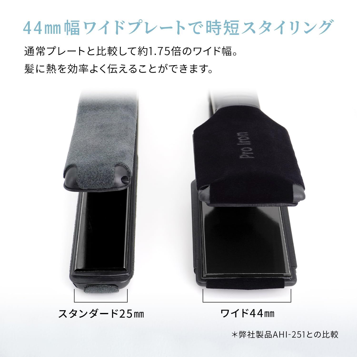つや髪