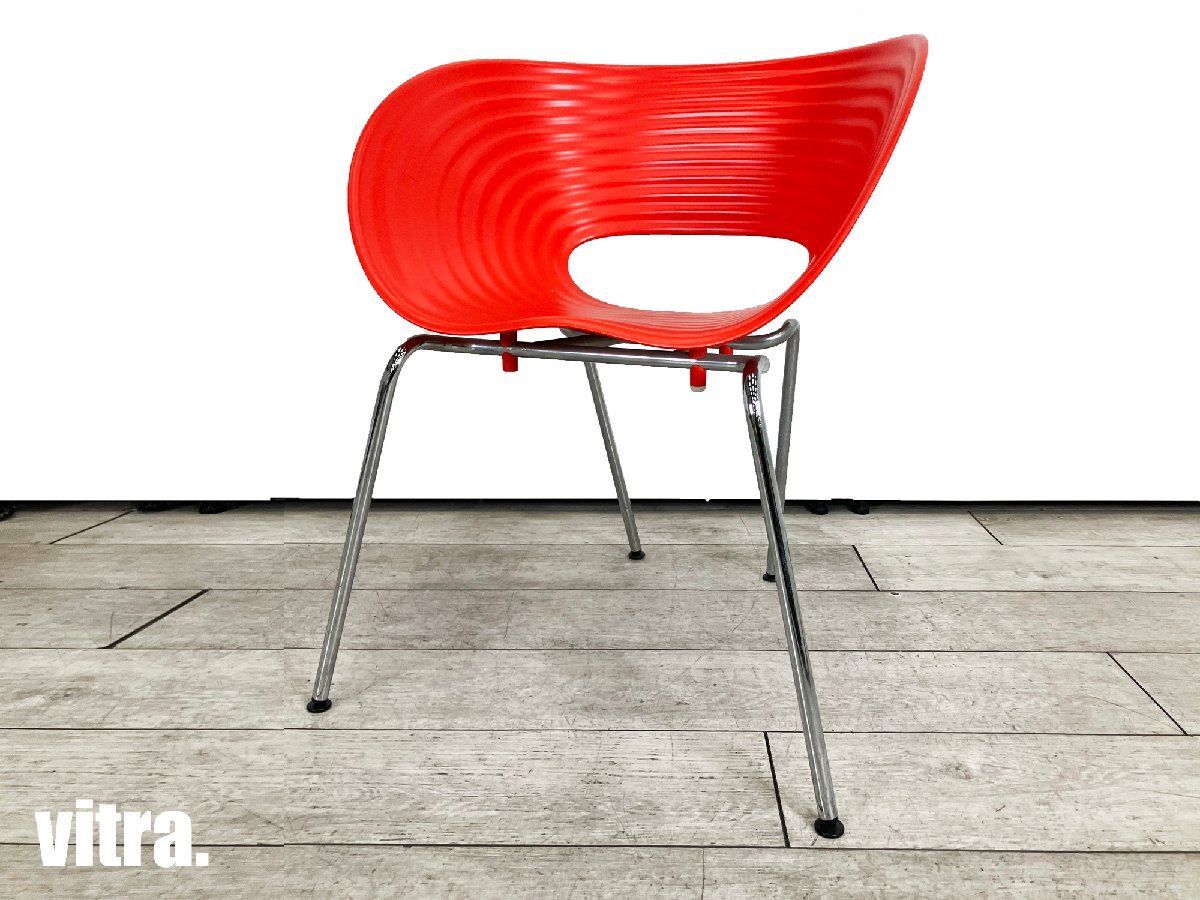 vitra/ヴィトラTom Vac / トムバックチェア  Ron Arad / ロン・アラッドレッド