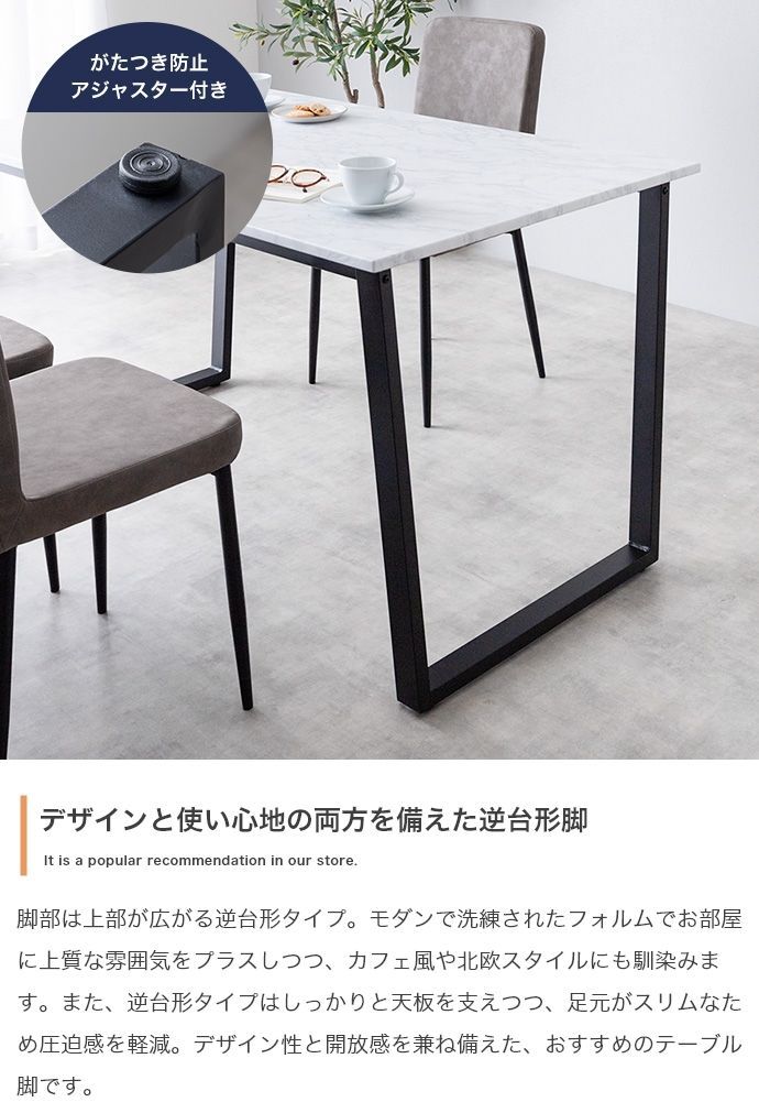 5点セット】Marc 幅140cm ダイニングテーブル+チェア4脚 - メルカリ