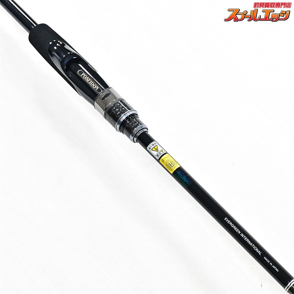 エバーグリーン ゼファー アバンギャルド スプレマシー 102