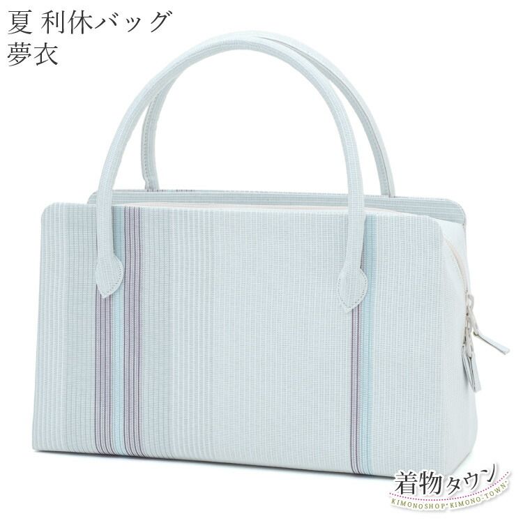 ❤️着物お出かけbag 正絹 ゴブラン織風 ❤️着物お出かけbag 正絹