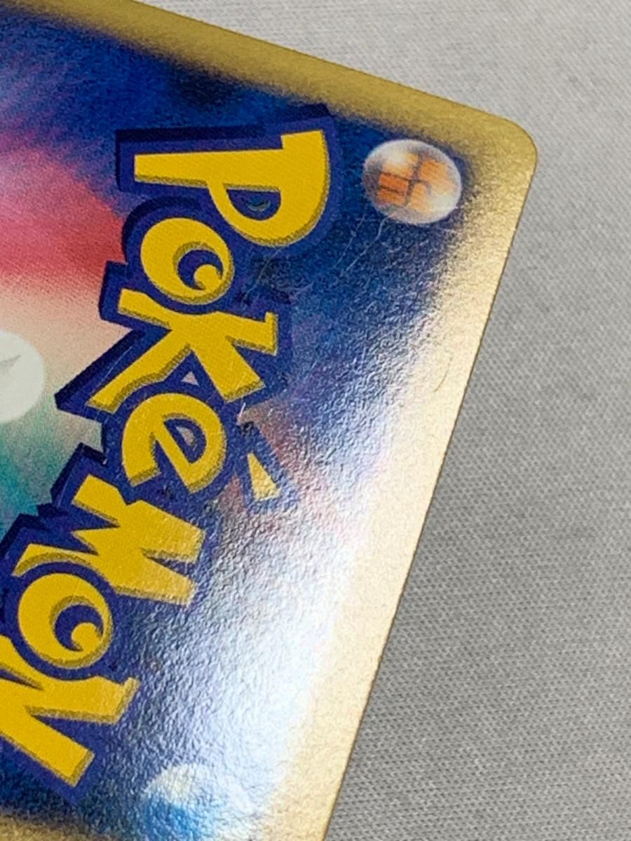 シャワーズ(1ED) ☆ [PCG ワールドチャンピオンズパック] 015/108 状態