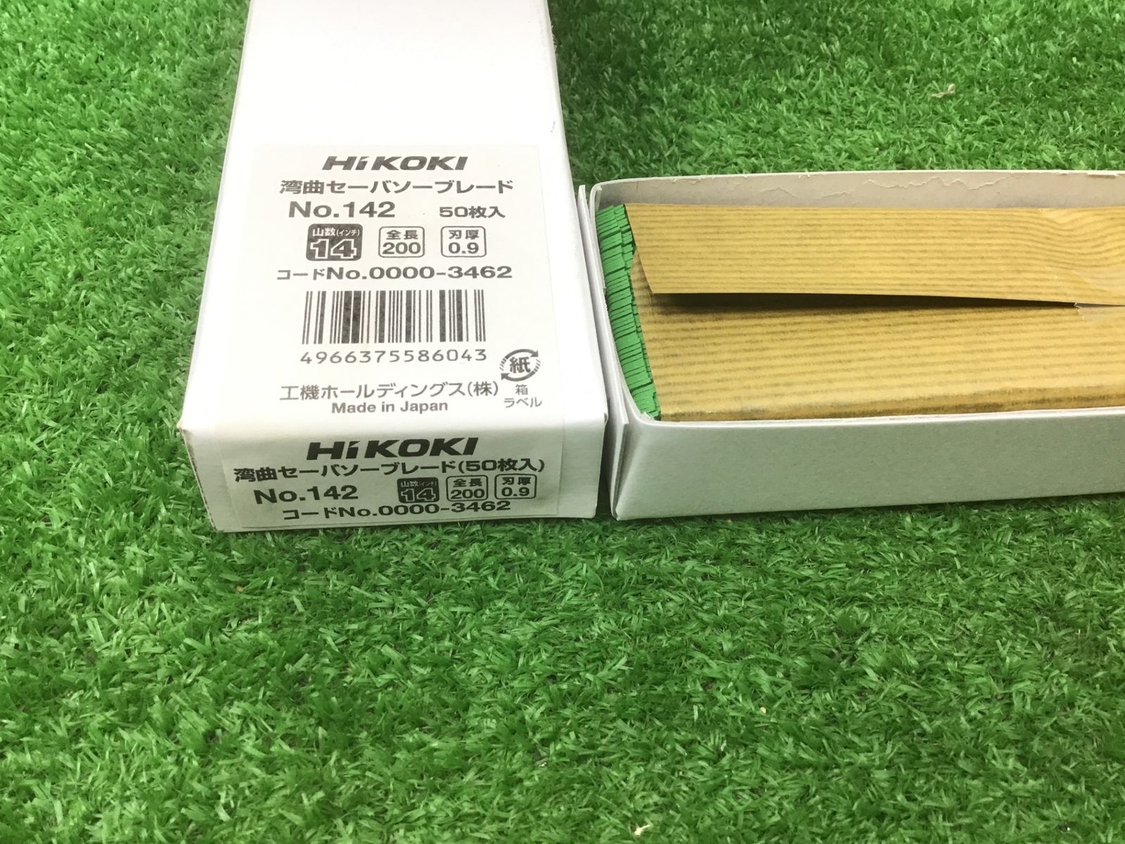 全長200ｍｍ